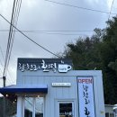 향천리호떡카페 이미지