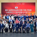 경산상회 대구일보