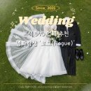 V로그 영상편집 | W.9 본식 DVD 추천ㅣ&#39;로그(Rogue)&#39; 영화 감성을 담아주는 곳 계약후기 (짝꿍할인 O )