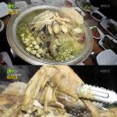 녹천탕 이미지