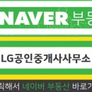 하이어스공인중개사사무소 이미지