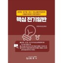 (재)한국산업교육원 이미지