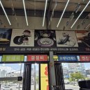 1등타이어하남점 이미지