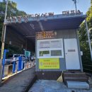 금산분소주차장 이미지