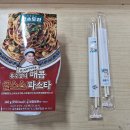지에스(GS)25시 티스토리