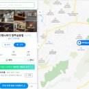 파티앤스터디 양주삼숭 네이버예약 &amp; 네이버페이 개시 (ft. 톡톡으로 출입링크까지!)