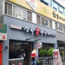 선학모밀