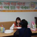 강동구 천호1동 자치회관 다목적실(3층) | 강동구치매지원센터, 동 주민센터 찾아가는 치매예방 캠페인