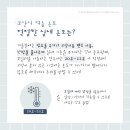 고강동물병원 이미지