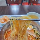 괴정밀면 네이버블로그