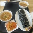 뜰안에김밥