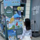 백설공주 | 대학로 아동극 반짝반짝 백설공주 관람 후기｜아이랑 다녀온 가족뮤지컬