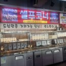 무쏘군포당정점 | 군포 맛집 &#34;무쏘 고기백화점&#34; 점심특선 소갈비숯불정식 만원!!! 내돈내산 후기