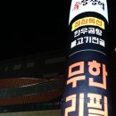 충무공동7 이미지