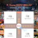 다동식품 이미지