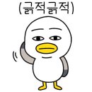 산사람 크리닝 이미지