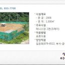 난우공원 테니스장 네이버블로그