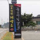 마루제빵소 - 전주시 완산구 | 마루제빵소