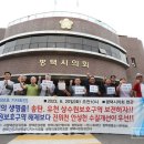 남양호내수면어업계 이미지