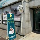 원주 신상 카페 추천 | 카페 여우꼬리풀 솔직 방문 후기 🍀