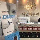 나인피부과 네이버블로그