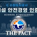 화산체육공원2 이미지