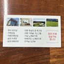 두몽&달금 이미지