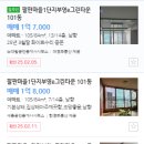 갑오마을10단지 부영e그린타운(e그린2차) | 김해아파트경매 관동동 팔판마을1단지부영e그린타운 31평형 최저 1억 3천대