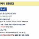 운정하모니약국 이미지