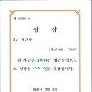 서면중학교 이미지