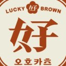 오호카츠 대구혁신도시점 이미지