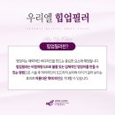 우리엘의원 이미지