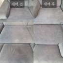 자이2차세탁 이미지