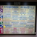 굿타이샵 이미지