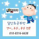 쌍용아파트후문맞은편 이미지