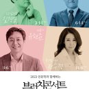 재단법인 대구광역시 동구문화재단 이미지