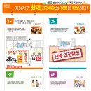 청주프라자 이미지