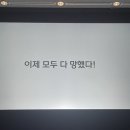 스콜 이미지