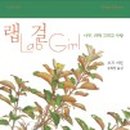 아름드리호프 이미지