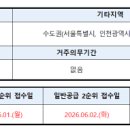 부천-오정-부천-24호 네이버블로그