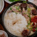 찹쌀순대 이미지