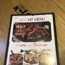 오븐마루세류점 이미지