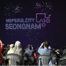 성남중앙도장