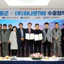 티앤에스(TNS) 이미지