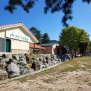 서울농장 이미지