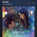 화내지마🥺🙏 스밍인증!!!🍈 이미지