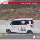 삼일광고 이미지