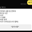 부흥당 케이크