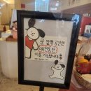 [울산 성남동 카페] 사랑해 베이글 가서 커피랑 베이글 먹은 후기
