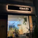 뜰354